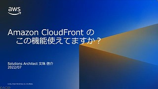 blackbelt-cloudfront_3